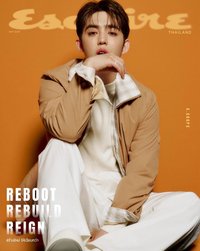 esquire 2026/5 泰國 雜誌 
