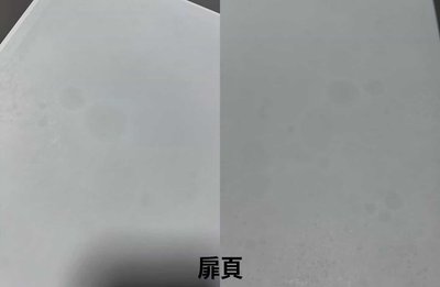 Yes I am SANA White ver. 寫真集 