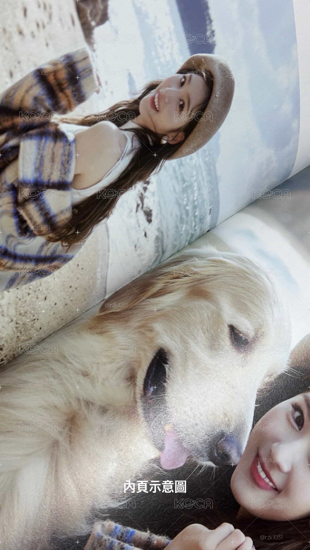 Yes I am SANA White ver. 寫真集 