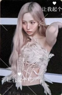 Heavy Serenade POCAALBUM Ver. Jacket 專輯卡 
