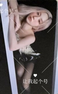 Heavy Serenade POCAALBUM Ver. Jacket 專輯卡 