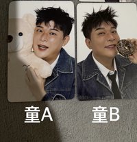 童A