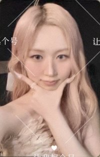 Heavy Serenade POCAALBUM Ver. 自拍 專輯卡 