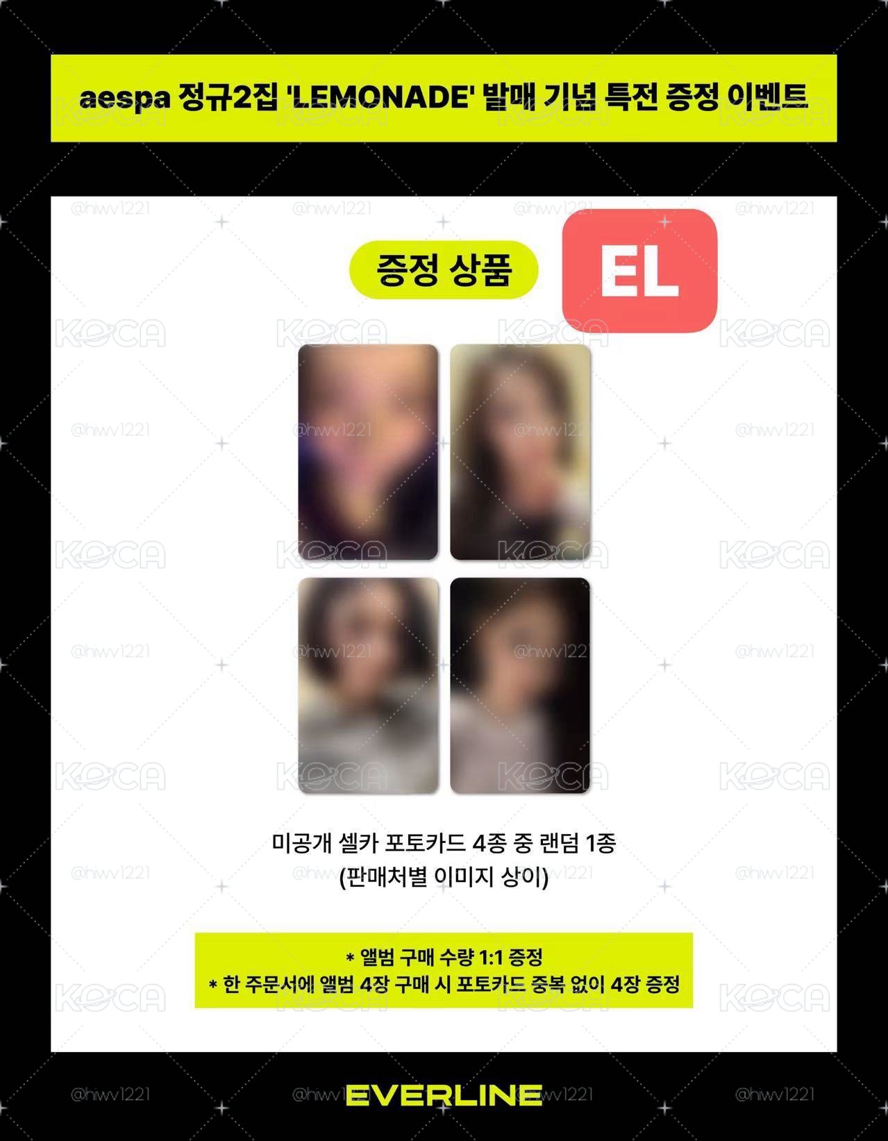 EL預售特典一卡一專（ACID ver.）