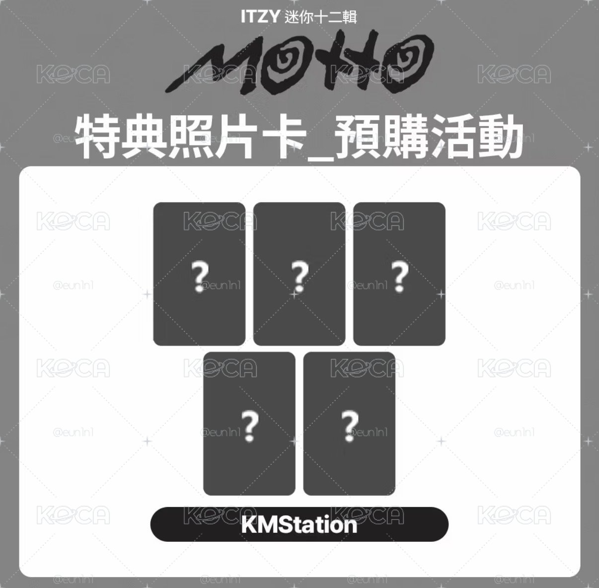 ITZY Motto kms預售特典