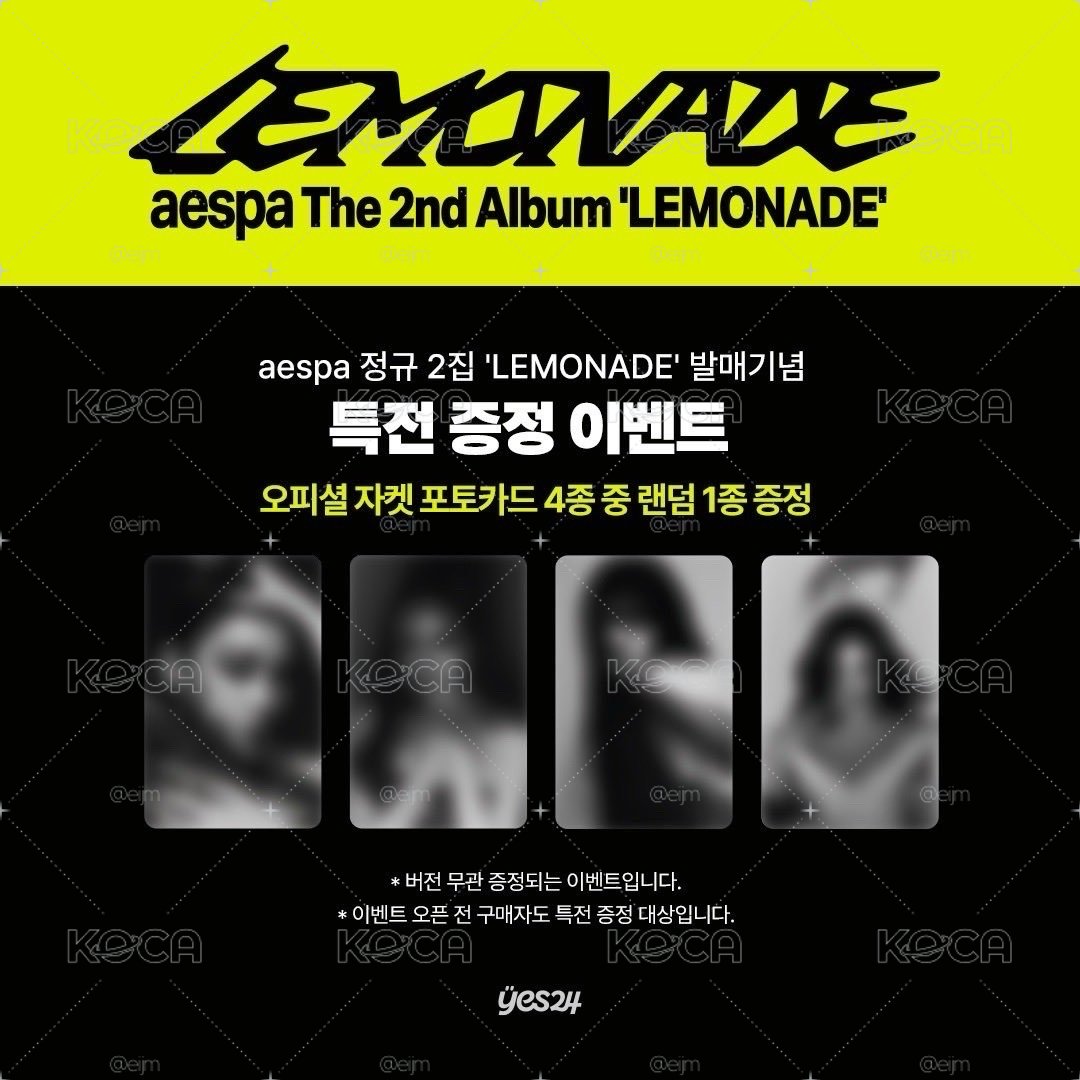 aespa 檸檬水 yes24預售一套