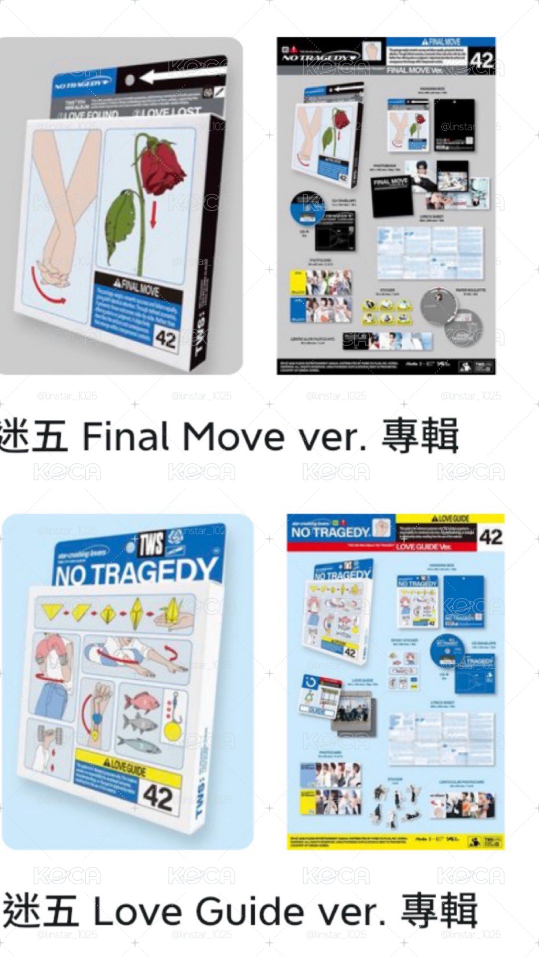 迷五專輯兩版隨機一版