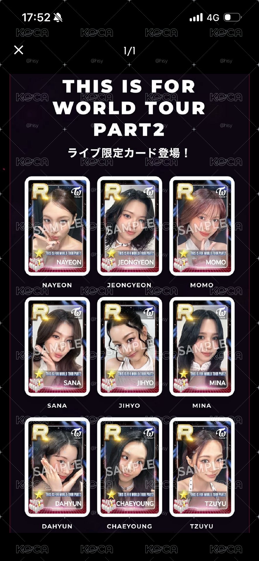 新國立遊戲卡