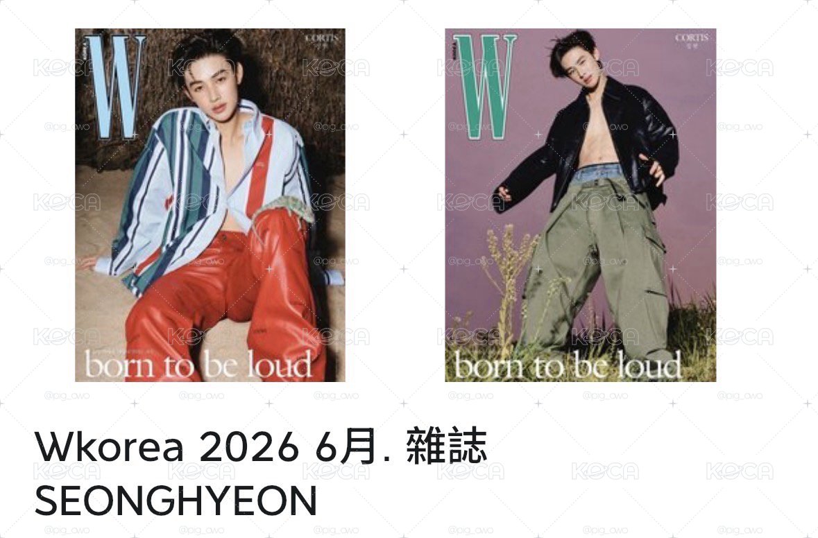 W KOREA 玹封面