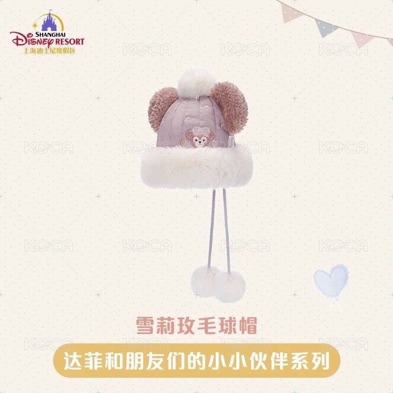 毛球帽