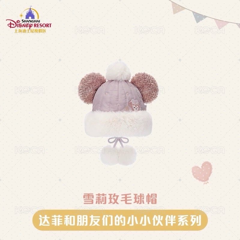 毛球帽