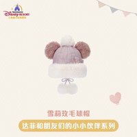 毛球帽