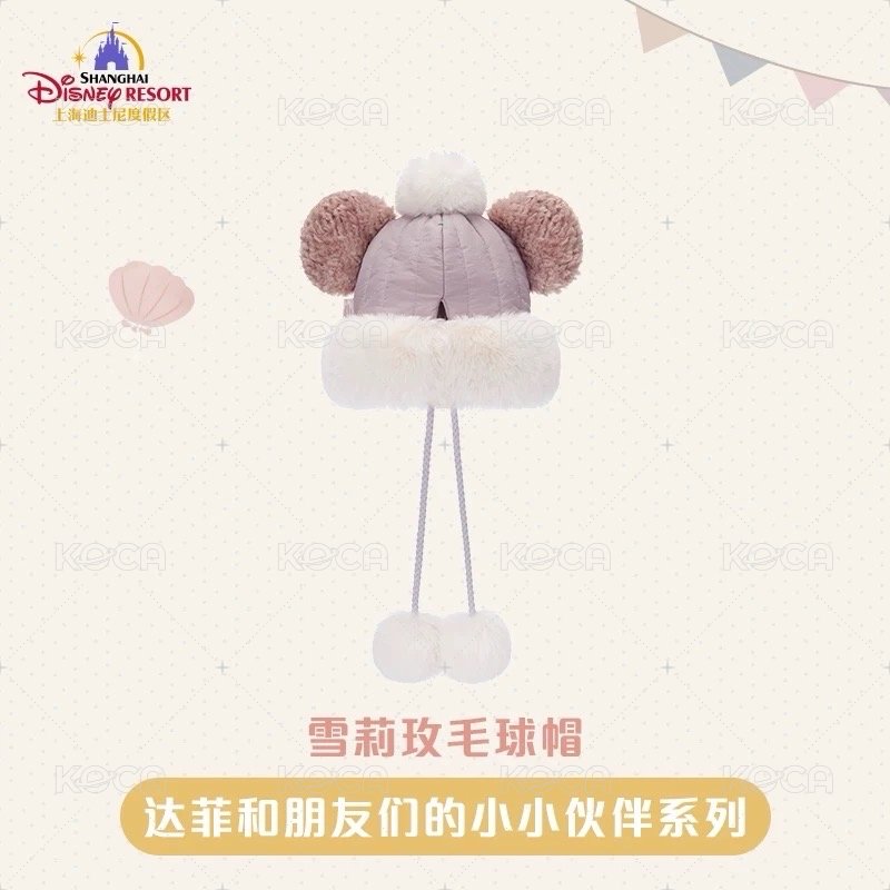 毛球帽