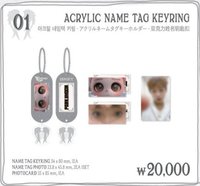 2026 FANCON el 姓名 鑰匙圈吊飾 