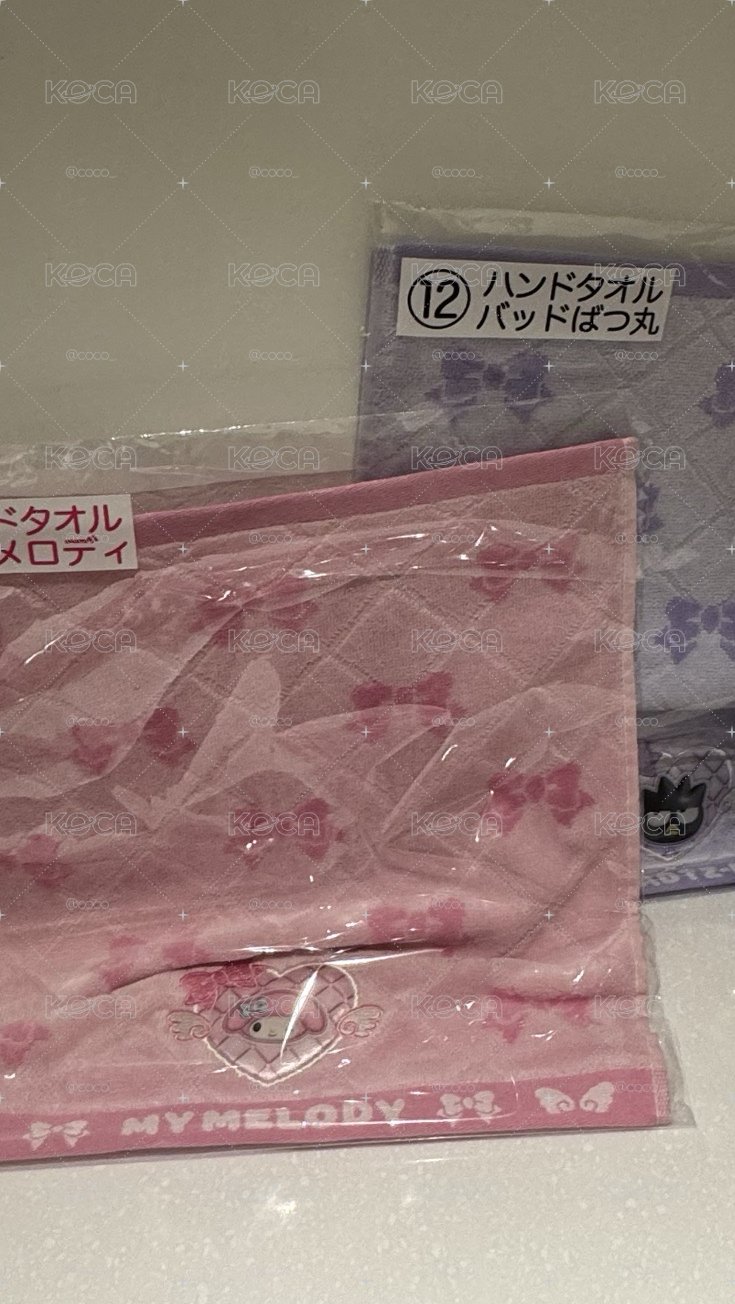 美樂蒂一番賞