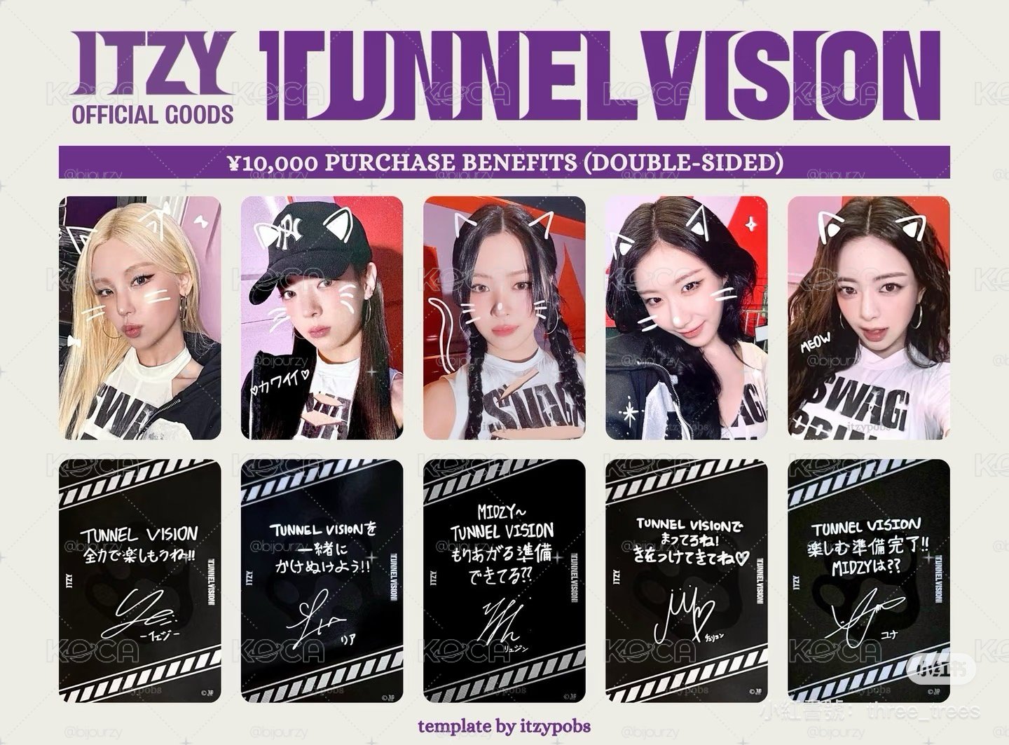 ITZY 日周志滿額