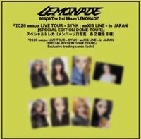 LEMONADE 蛋巡限定 預約