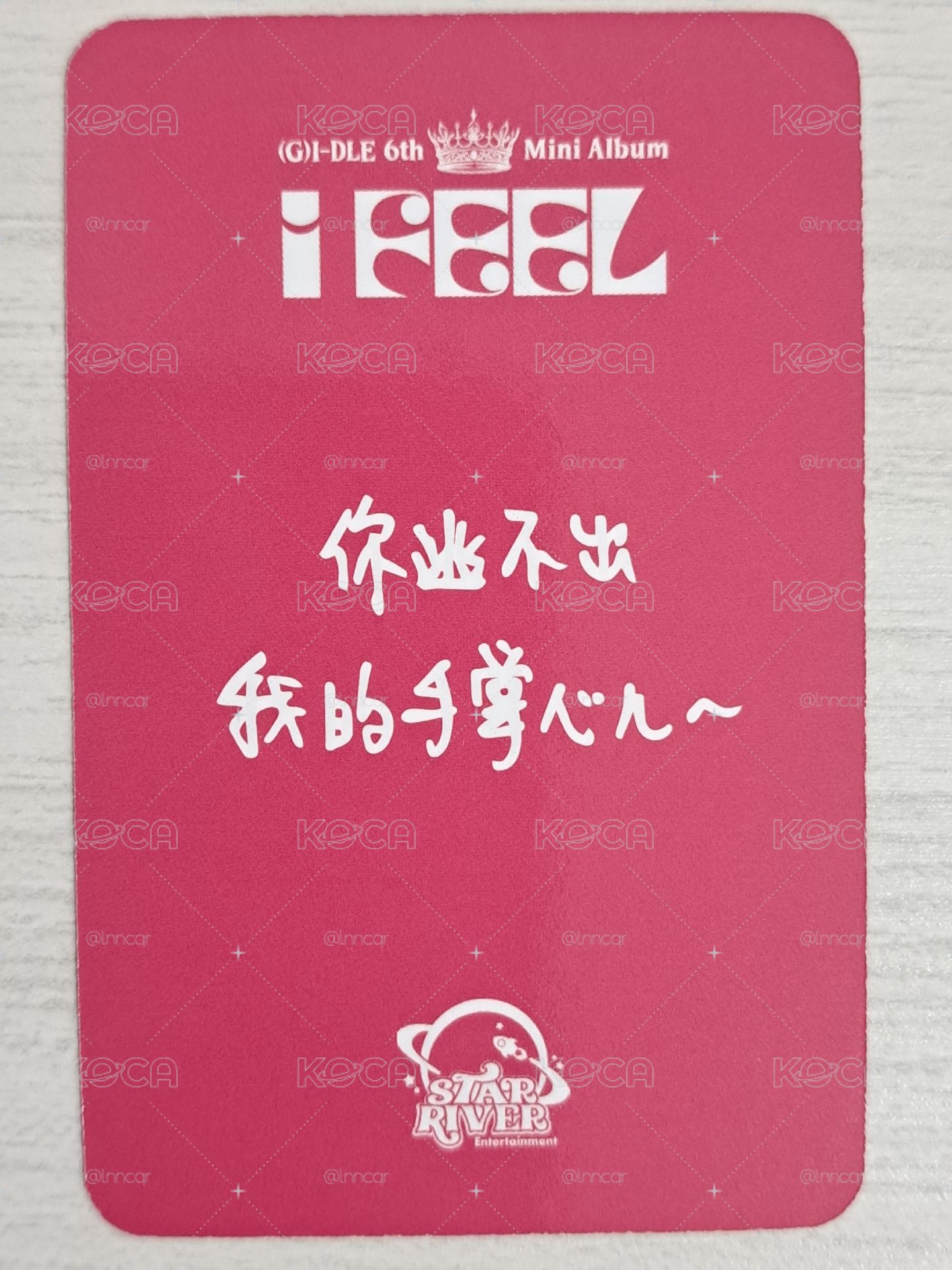 I feel sr 3.0 特典卡 琦 你逃不出我的手掌心儿～