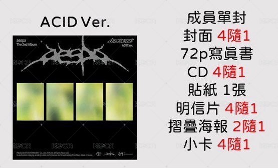 acid ver.(4/25)