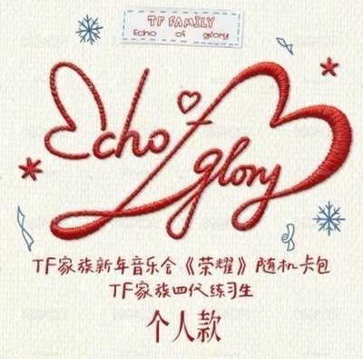 王櫓杰榮耀卡包現貨