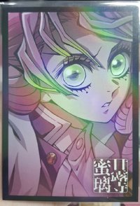 蜜璃預售卡（多帶200）