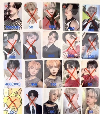 txt 然竣 小卡