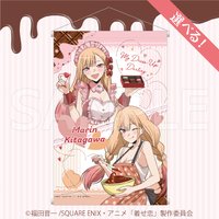 BS11×KOTOBUKIYA 掛軸【A賞‐3】A2タペストリーバレンタインメイド服