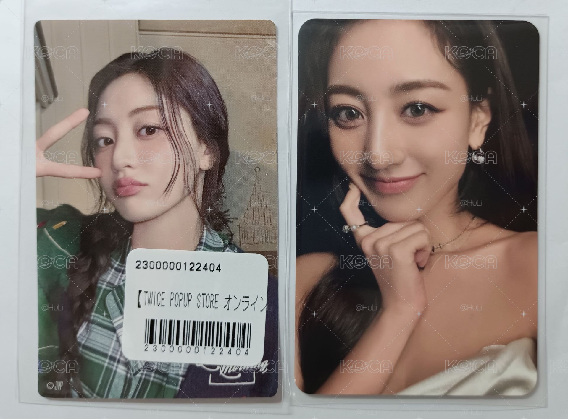 TWICE志效合輯