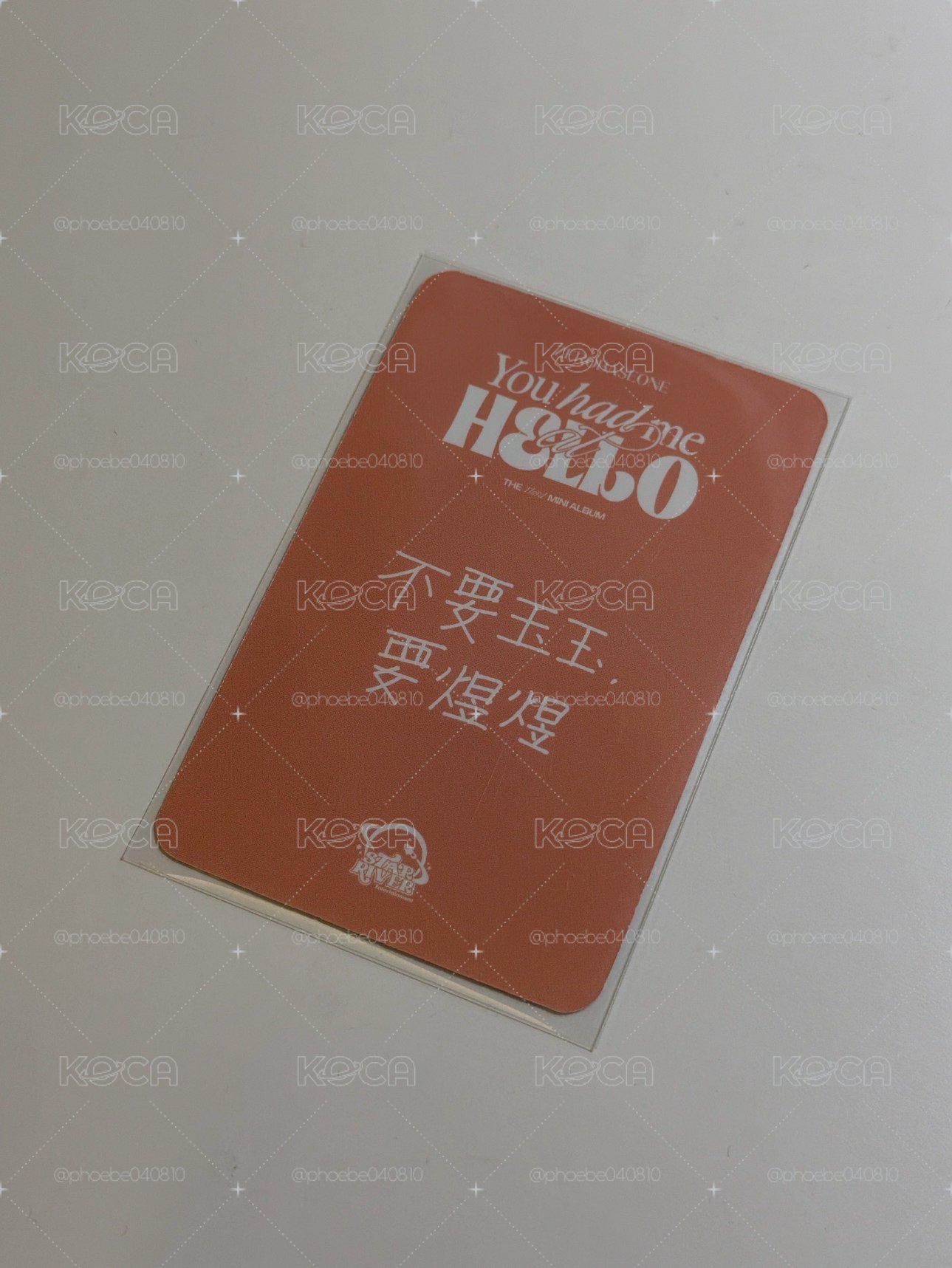 兔耳麥 旭