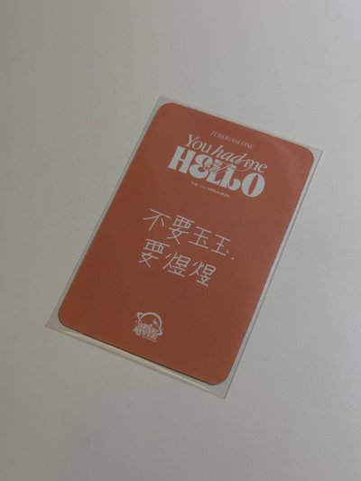 兔耳麥 旭