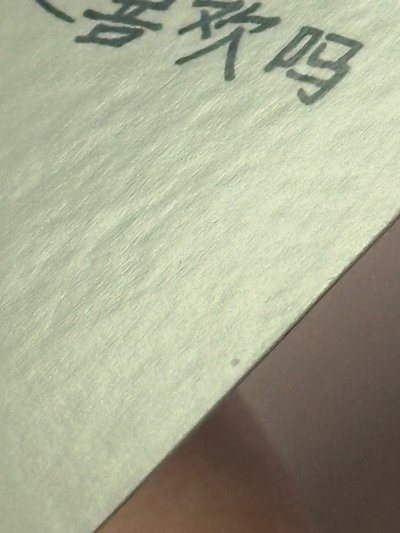 kms紫冬（小損p2 3)