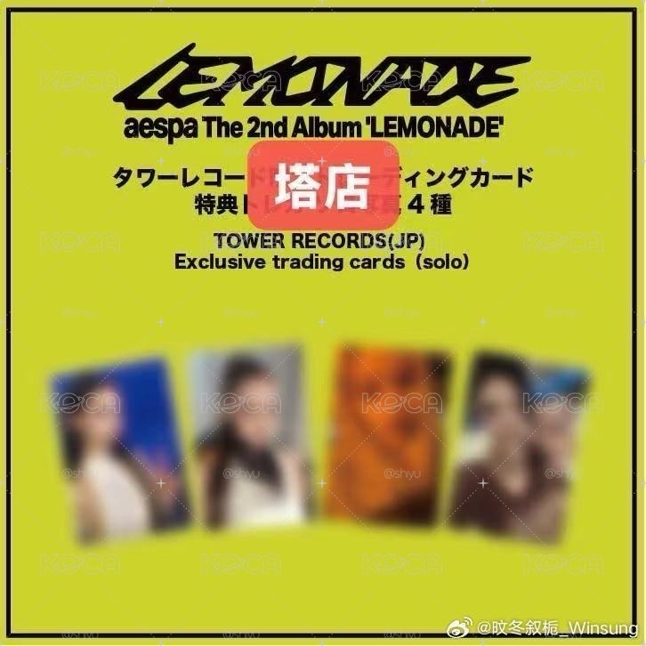 （預購）正規二 塔店隨機一卡一專（5/30🉑線下代拆）