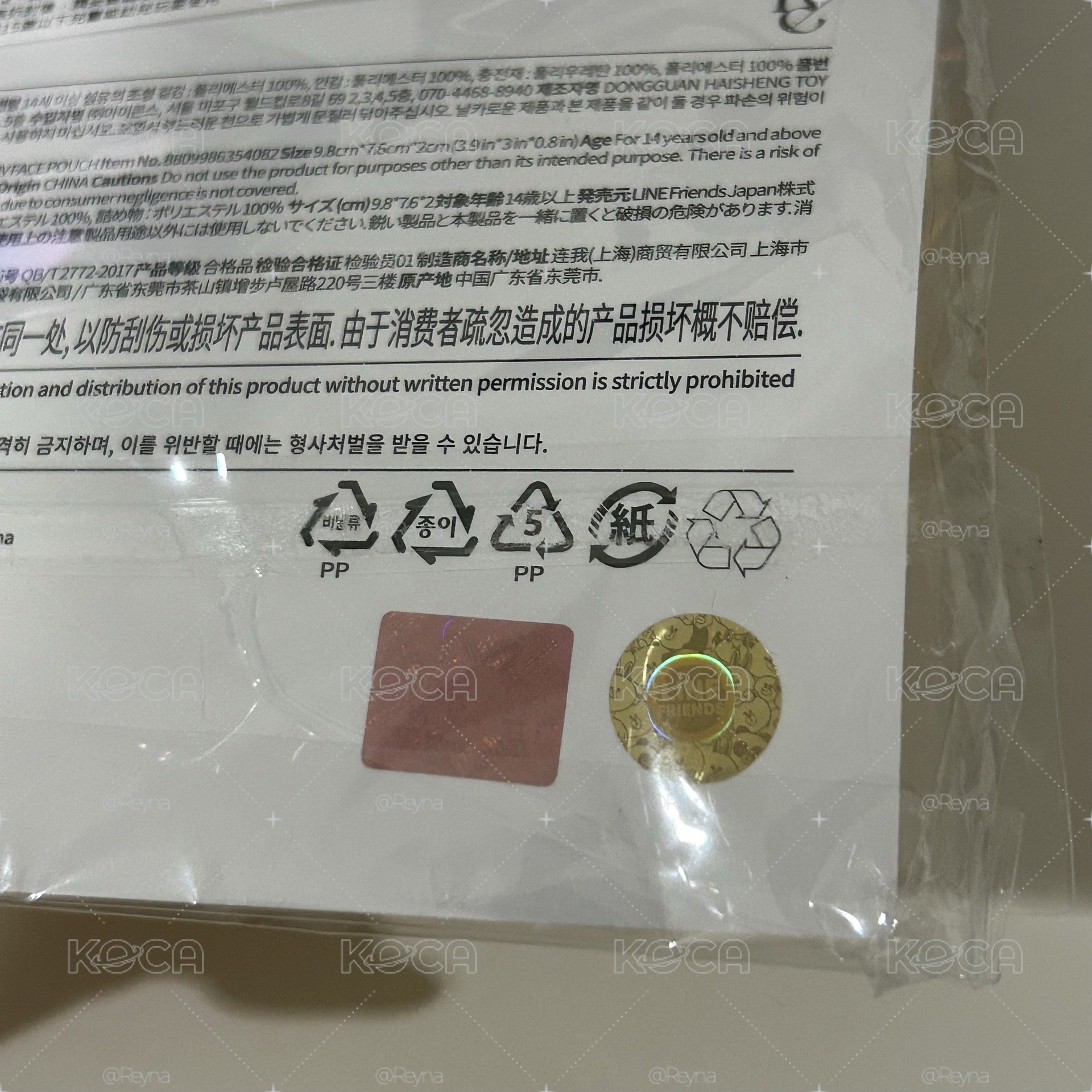怜錢包🐣