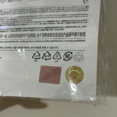 怜錢包🐣