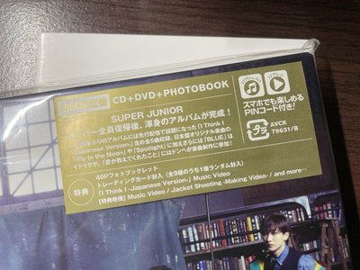 日迷1【初回生産限定盤】 CD+DVD+Photobook