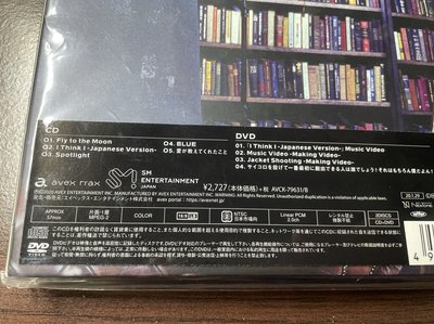 日迷1【初回生産限定盤】 CD+DVD+Photobook