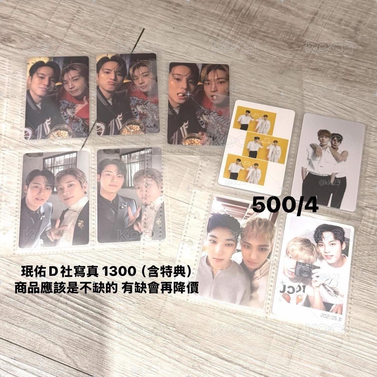 seventeen 珉佑D社雜誌整組含特典卡