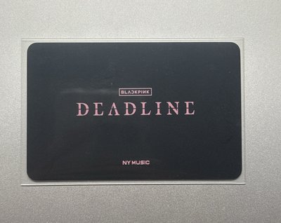 Deadline 楠藝特典