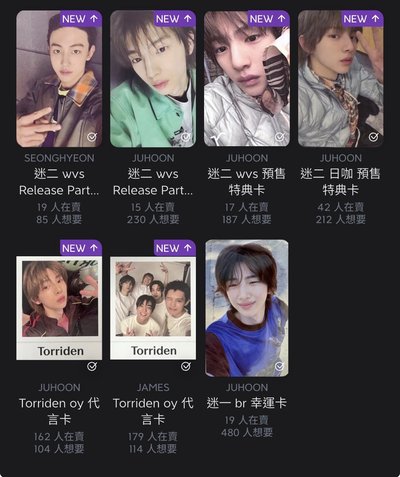Cortis小卡（迷一、迷二）