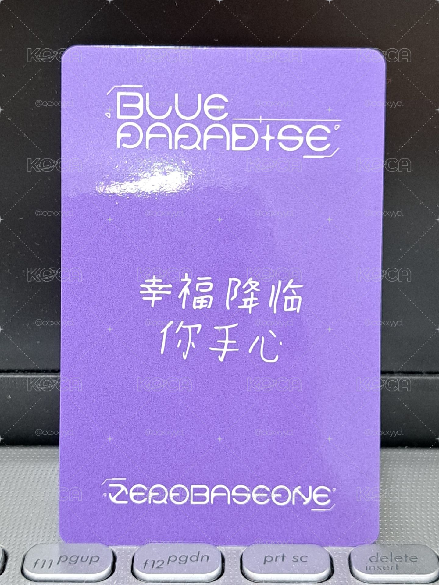 yzy 來 幸福降臨你手心