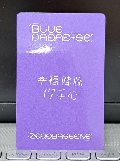 yzy 來 幸福降臨你手心