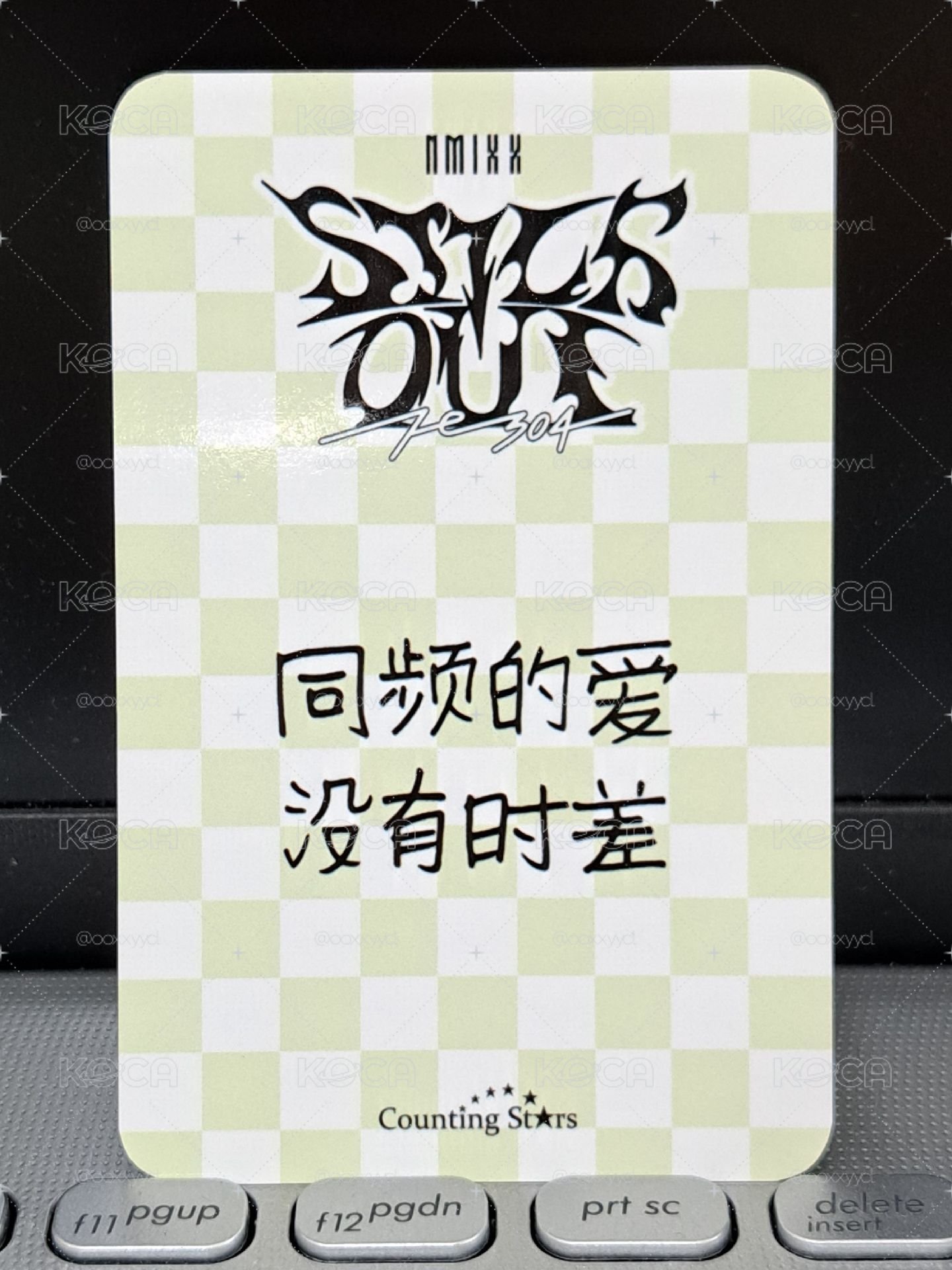 數星星 小可毛毯嫄 同頻的愛沒有時差