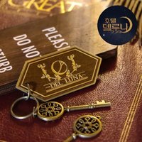 room key 13