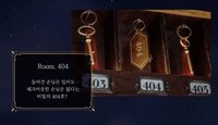 room key 404