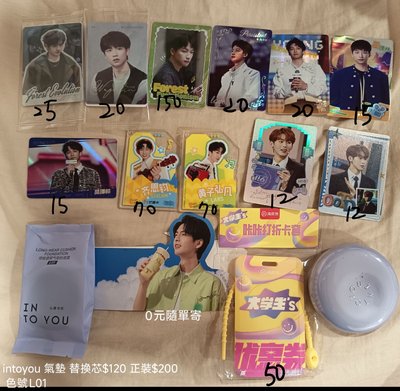 蒲熠星 文韜 石凱 齊思鈞 唐九洲 邵明明 曹恩齊 何運晨 吳澤林 張顏齊 kb 尹浩宇 李晉曄 羅予彤 名偵探學院小卡