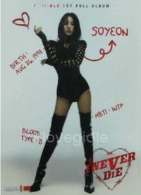 I NEVER DIE 海報 Risky版