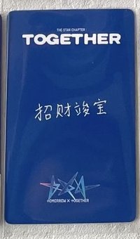 右上