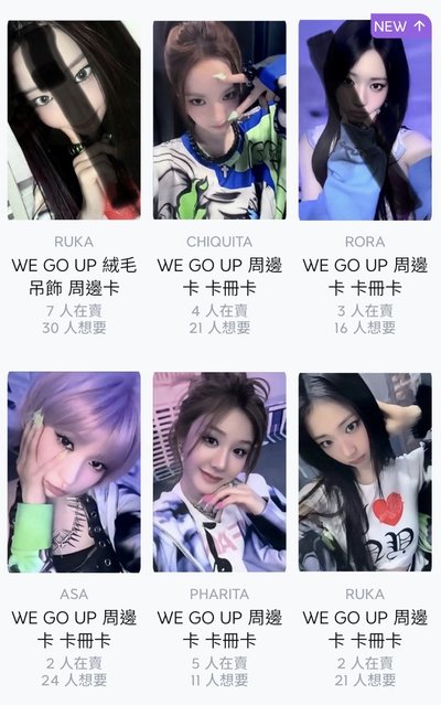 快閃卡冊卡