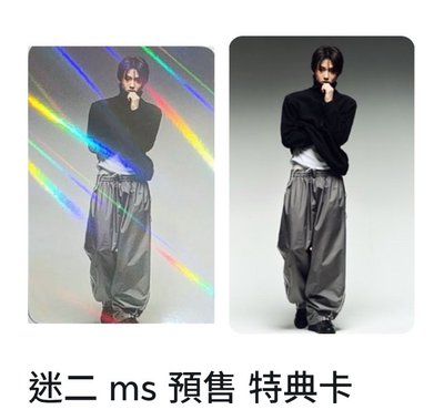 預售特典卡 玹 專區