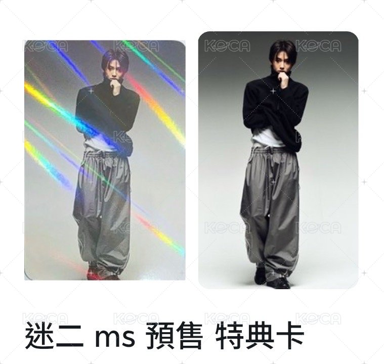 ms預售特典卡
